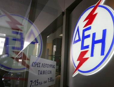 Απαλλαγή των λογαριασμών της ΔΕΗ από άλλες χρεώσεις προτείνει ο πρόεδρος της ΓΕΝΟΠ